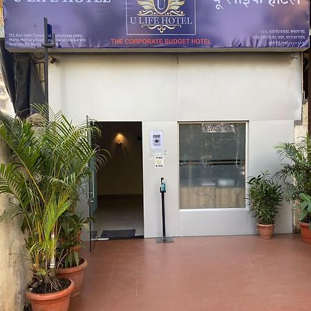 U Life Hotel Βομβάη Εξωτερικό φωτογραφία