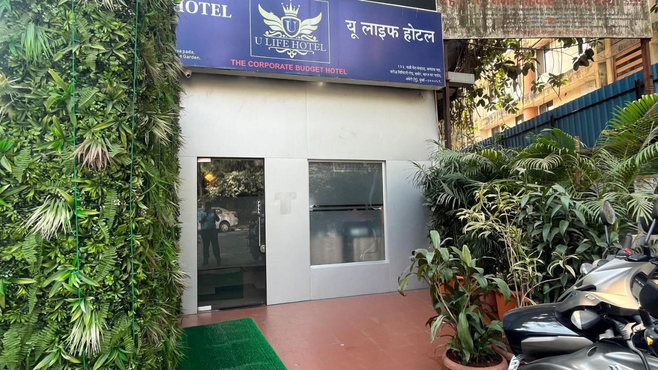 U Life Hotel Βομβάη Εξωτερικό φωτογραφία